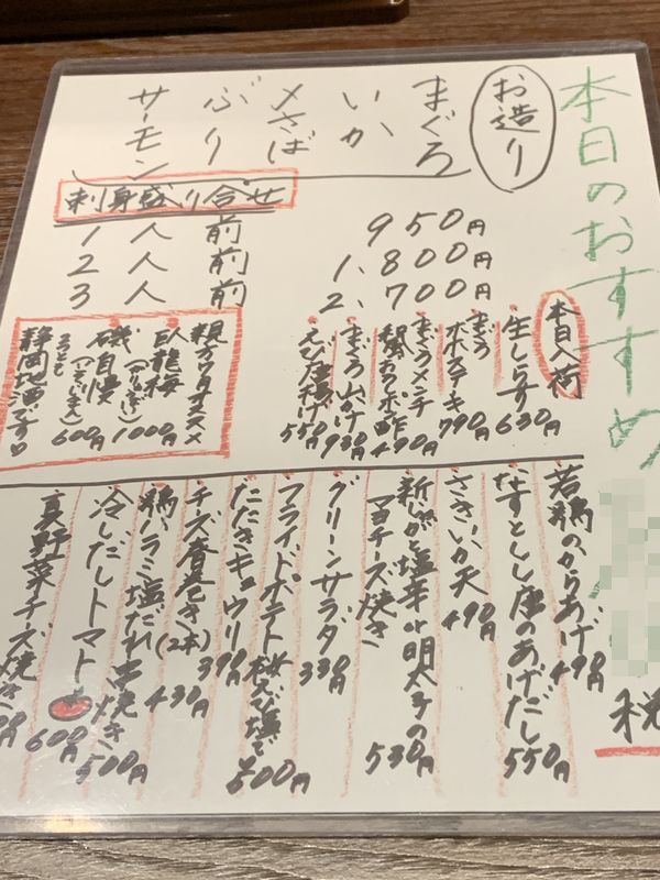 三久 (3)