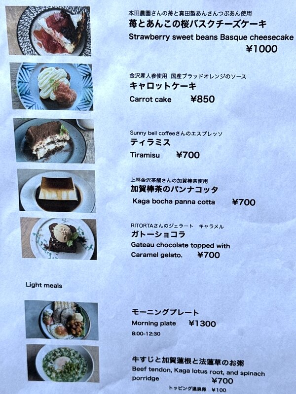 アイソトープ (2)