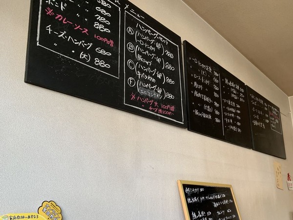 きっちん再來る (3)