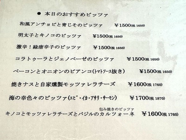 クッチーナ (5)