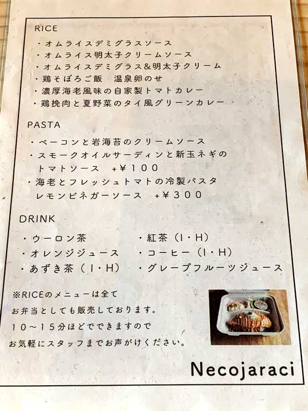 ネコジャラシ (5)