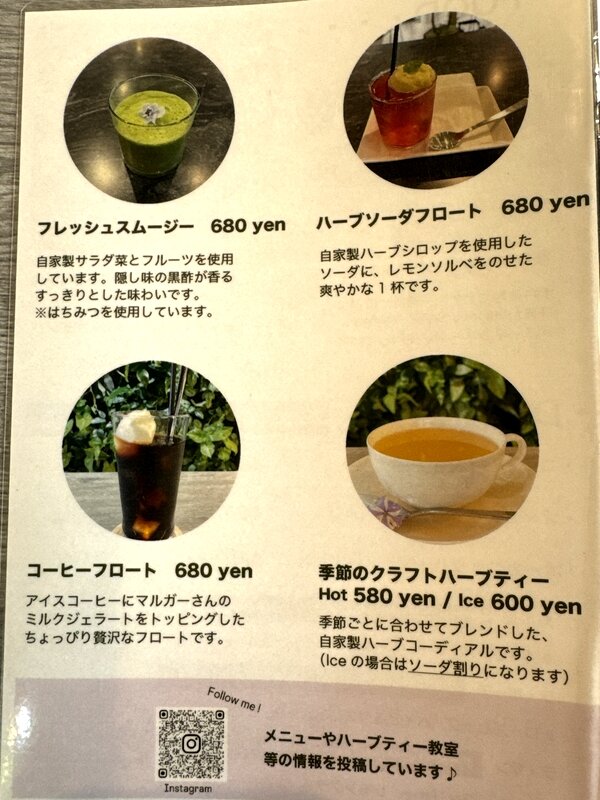 カフェ ミュゼ (18)