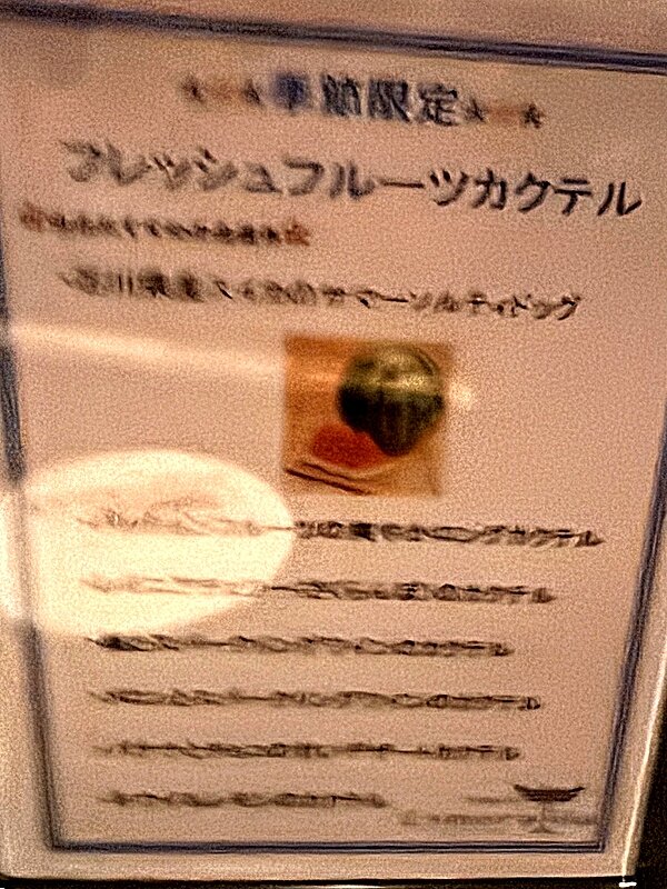 エスメラルダ (3)