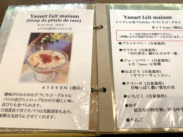 cafe Vent (13)