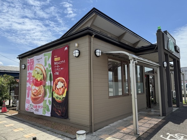 モスバーガー小松大領店