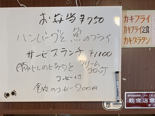 プティポワ (5)