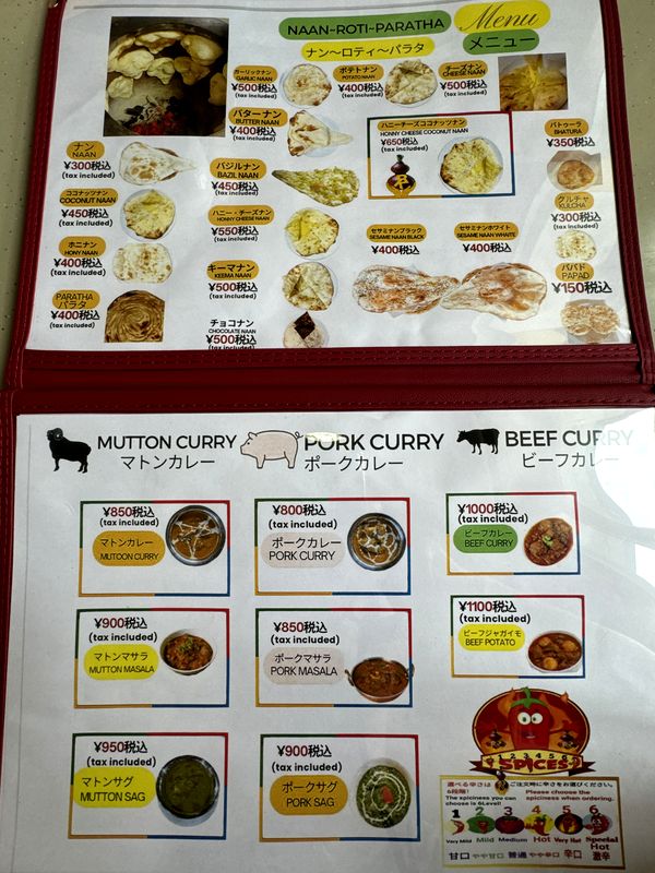 ライキッチン (12)