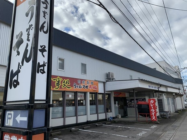 麺どころ 加賀獅子 (12)