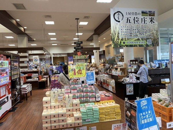 道の駅万葉の里高岡 (13)