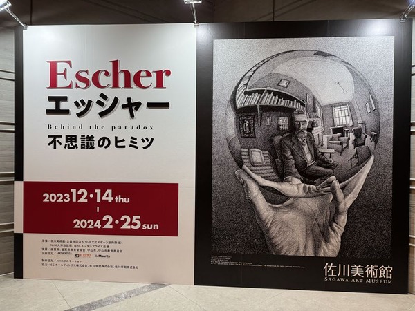 佐川美術館 (10)