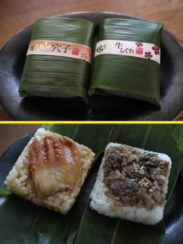 芝寿しのさと (29)