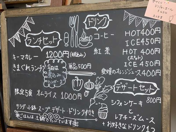 ノノハナcafe (9)