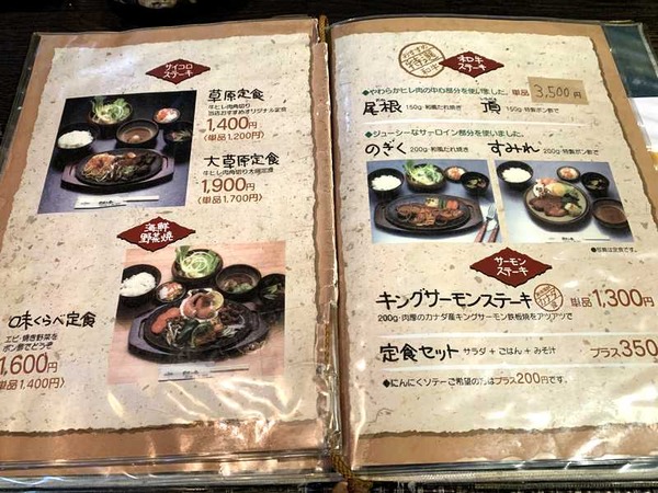 あじの牧場丸太小舎 (3)
