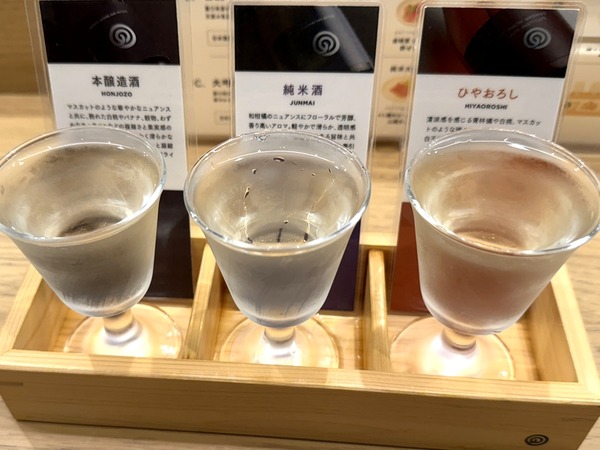 SAKE食堂by農口尚彦研究所 (5)