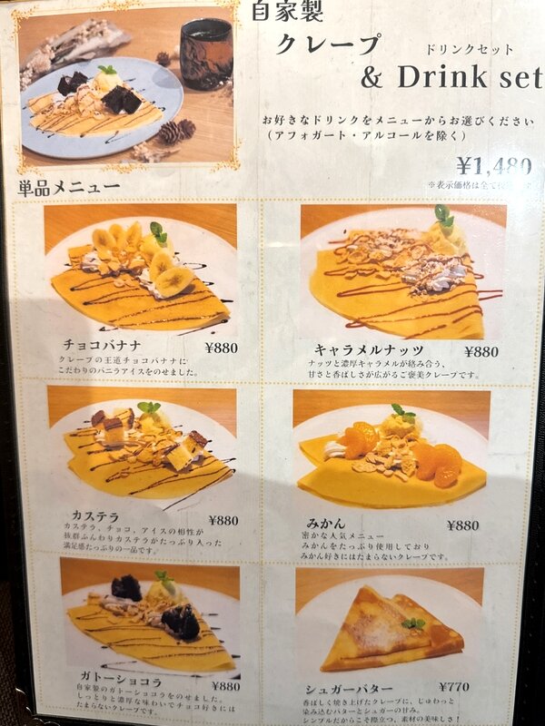 打喜漆器店with Craft Bliss Cafe SORA (13)