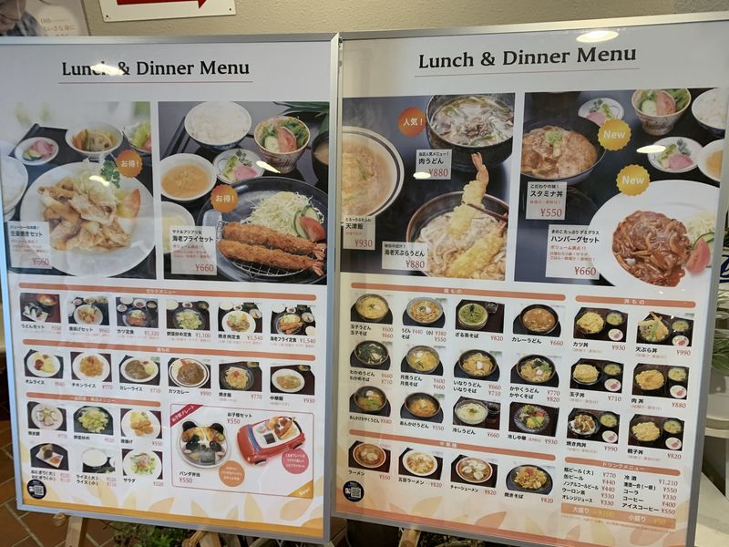 能美市辰口福祉会館内の レストランひがし 大雪の中コスパのいいランチを食べに行きました あさぴーのおいしい独り言 能美市辰口福祉会館内の レストランひがし 大雪の中コスパのいいランチを食べに行きました あさぴーのおいしい独り言