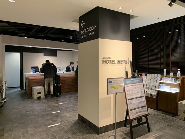 JR東日本ホテルメッツ宇都宮 (2)