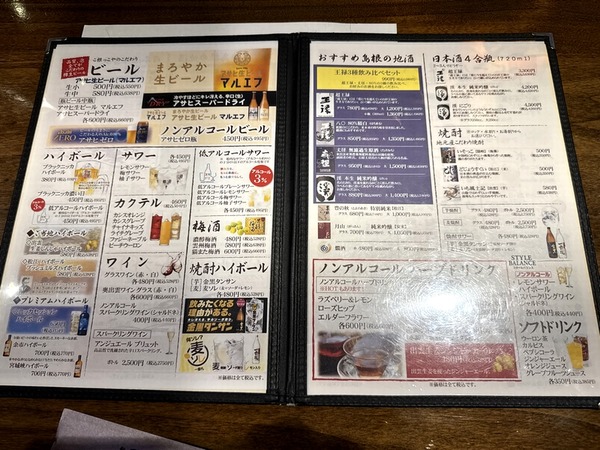 松江の台所 こ根っこや (16)