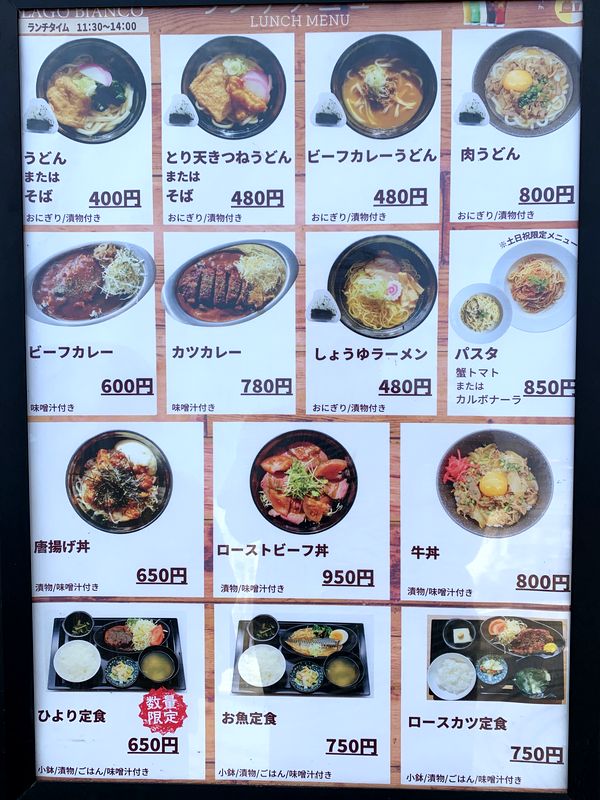 ラーゴ・ビアンコ小松駅前店 (2)