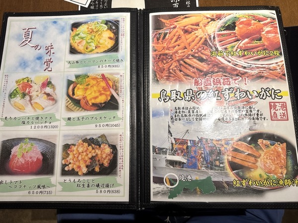 旬門 (10)