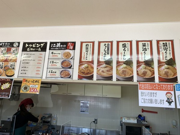 めん六や (5)