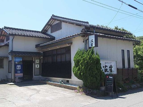波生 (15)