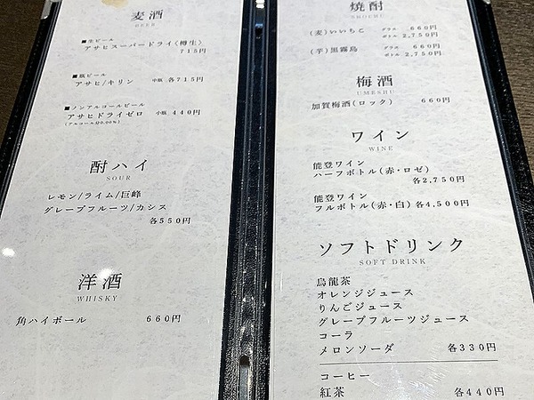 喜水苑 (9)