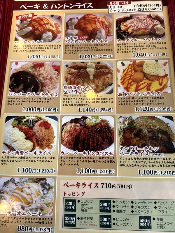 キッチンユキ (7)
