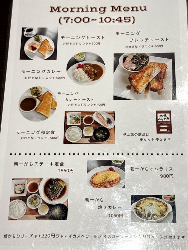 ジャマイカ (6)