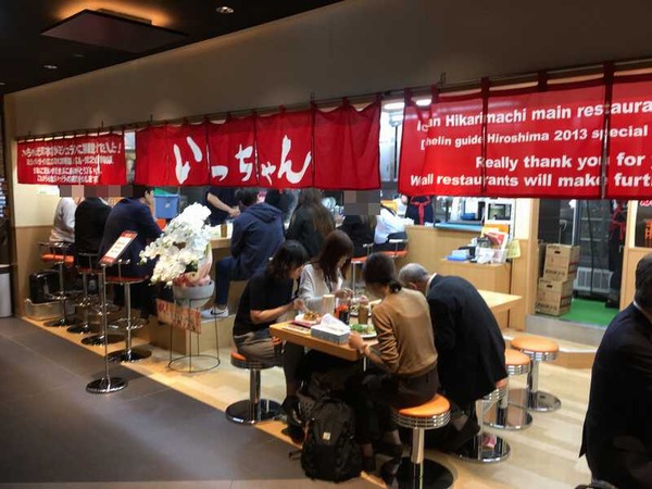 いっちゃん (15)