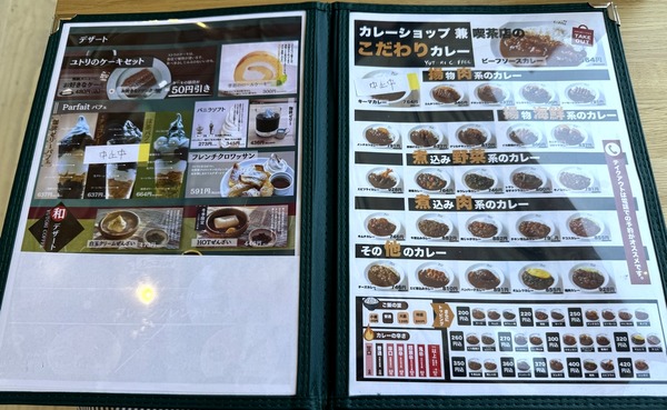 ユトリ珈琲店 (3)