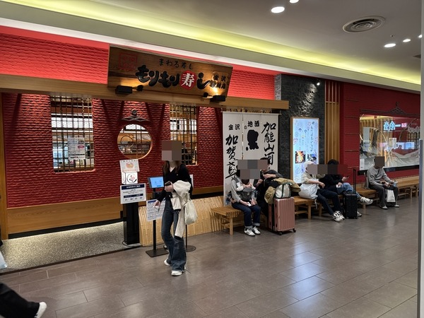 能登前寿司 もりもり寿し (13)