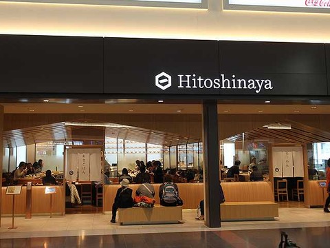HITOSHINAYA