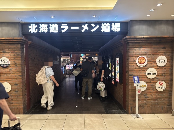 白樺山荘 (12)