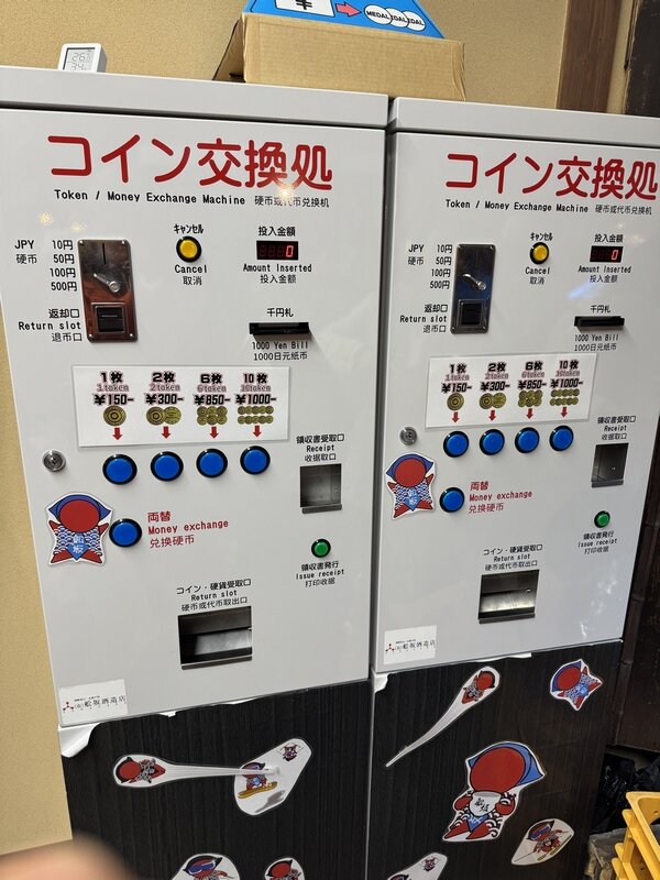 舩坂酒造店 (2)
