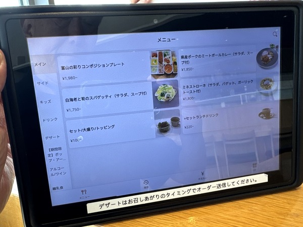 ビビビとジュルリ (6)