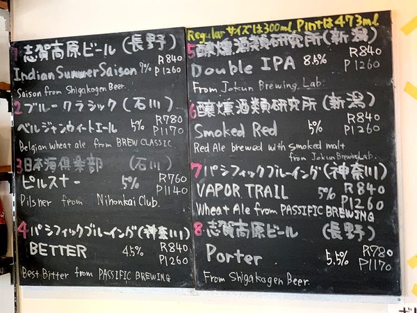 尾張町ビアスタンド (3)