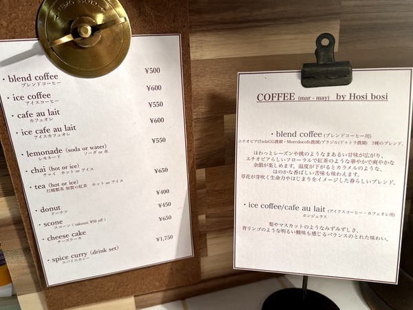 cafe AWA (4)