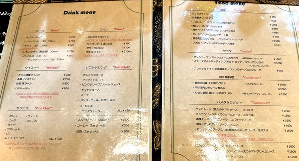 ジスタンプ トウキョウ (6)