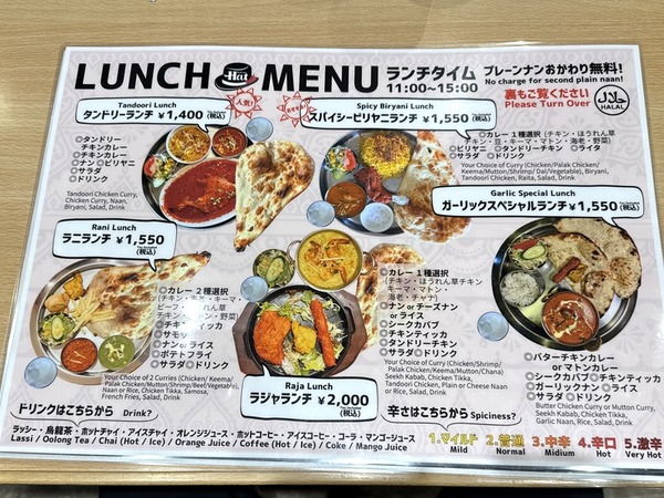 インディアンハット (9)
