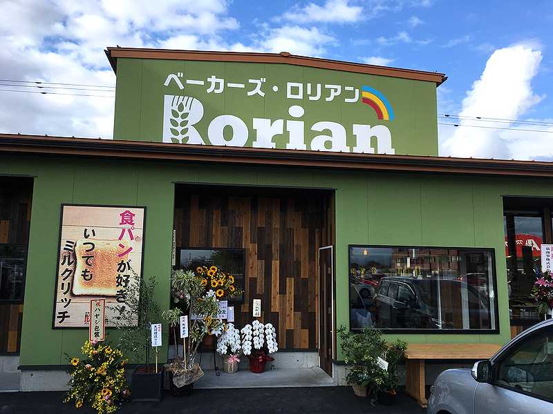 アルプラザ小松から向本折町市民病院前の独立店舗へ移転 ベーカーズ ロリアン はパン専門店に生まれ変わり あさぴーのおいしい独り言