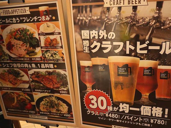 クラフトビアマーケット (10)