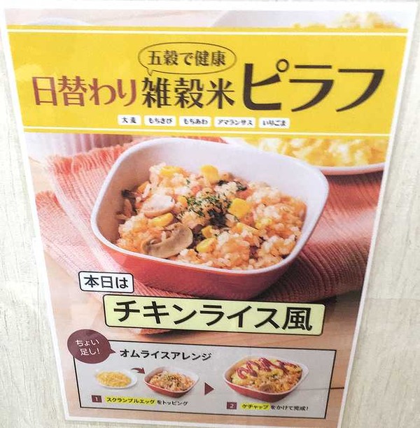 コンフォートホテル博多 (8)