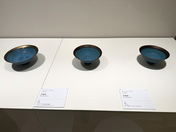 ルーシー・リー展 (27)