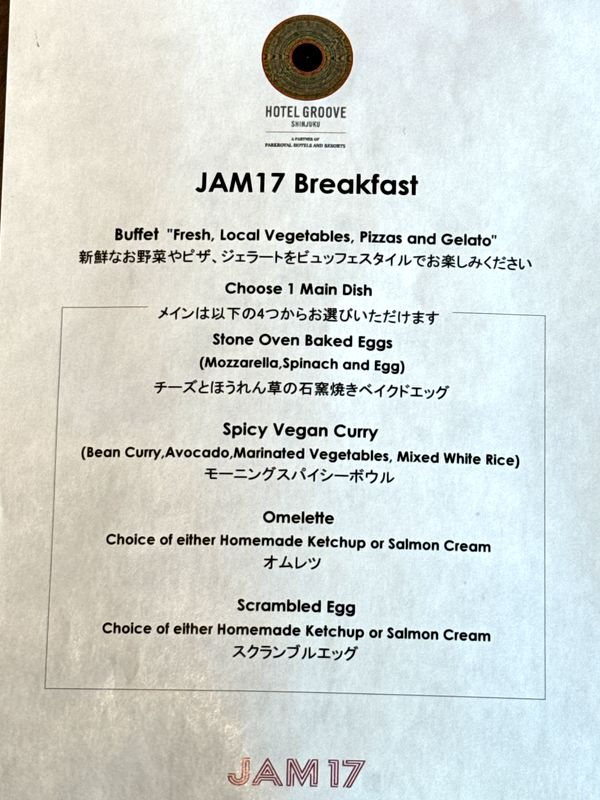 HOTEL GROOVE SHINJUKU (50)