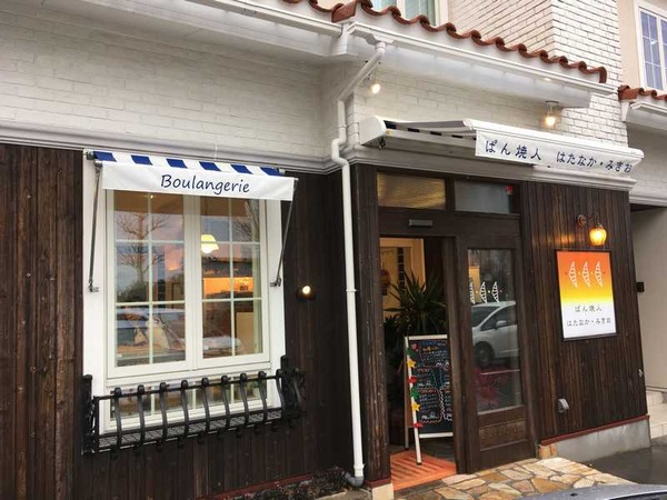 はたなか・みきお (7)