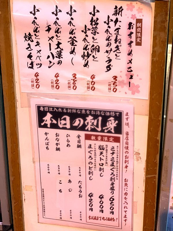 おかってや (3)