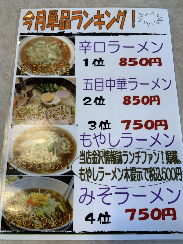 竹の子 (5)