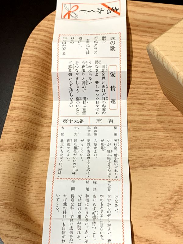 宿場町カフェ (25)