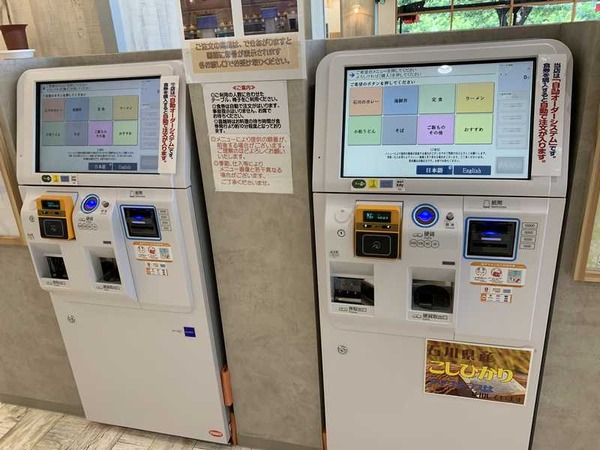 アマゴテラス (10)